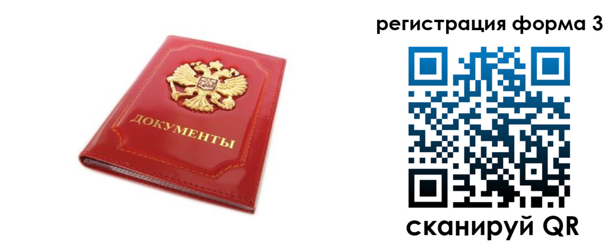 прописка иностранных граждан в Гуково