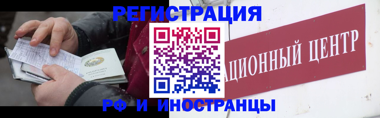 пропишу в квартире в Гуково